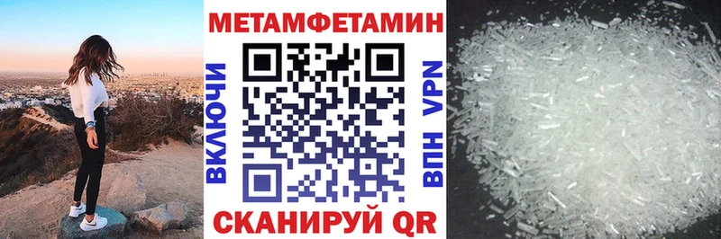 Купить где  Люберцы  Amphetamine 97% 