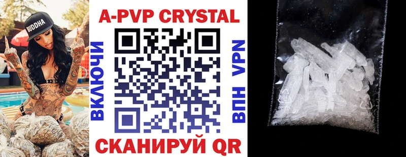 Купить  Люберцы  Alfa_PVP СК КРИС 