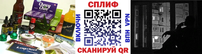 Купить закладки  Люберцы  Canna-Cookies марихуана 