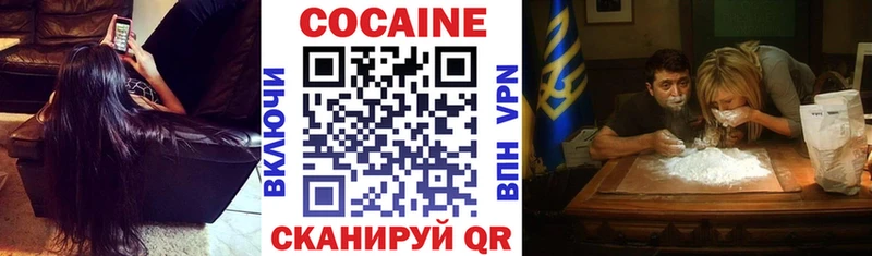 Купить  Люберцы  Кокаин Эквадор 