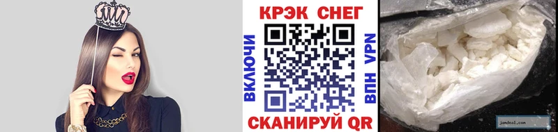 КОКАИН Fish Scale Люберцы