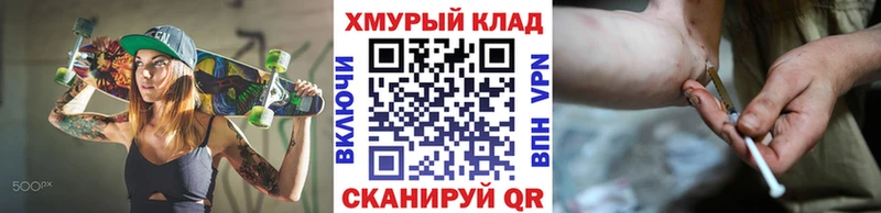 ГЕРОИН VHQ  Купить закладки  Люберцы 