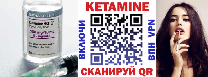 Купить где  Люберцы  Кетамин ketamine 