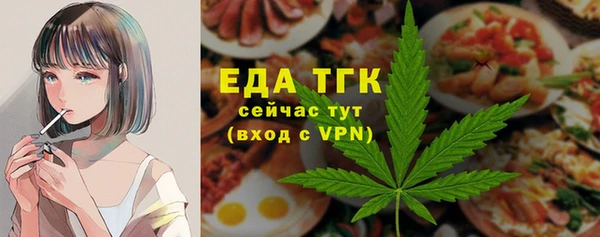 mdpv Армянск