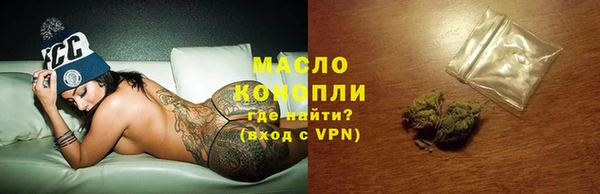 mdpv Армянск