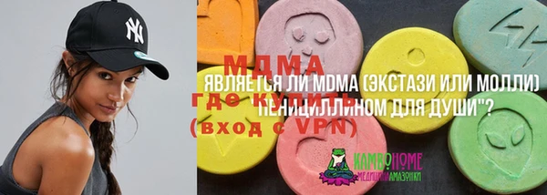 mdpv Армянск