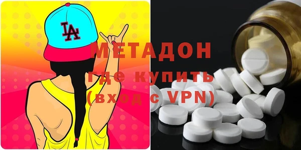 mdpv Армянск