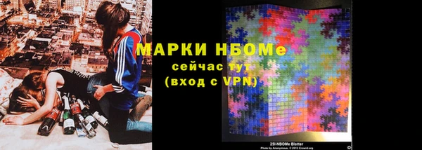 mdpv Армянск