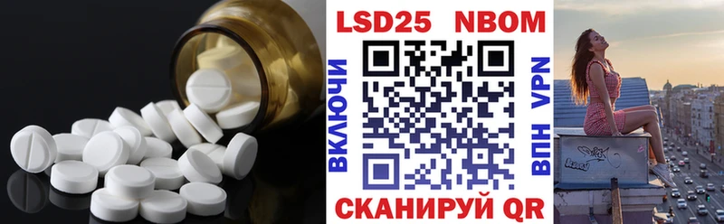 Купить где  Люберцы  ЛСД экстази кислота 