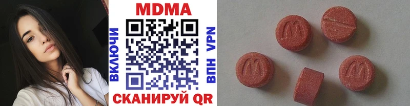 МДМА кристаллы  Купить закладки  Люберцы 