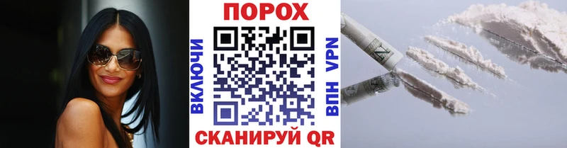 Купить  Люберцы  Метамфетамин пудра 