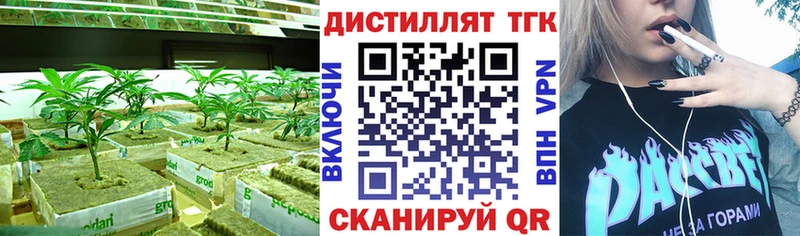 ТГК вейп с тгк  Купить где  Люберцы 